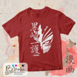 T-shirt BLEACH maschera - immagine 4